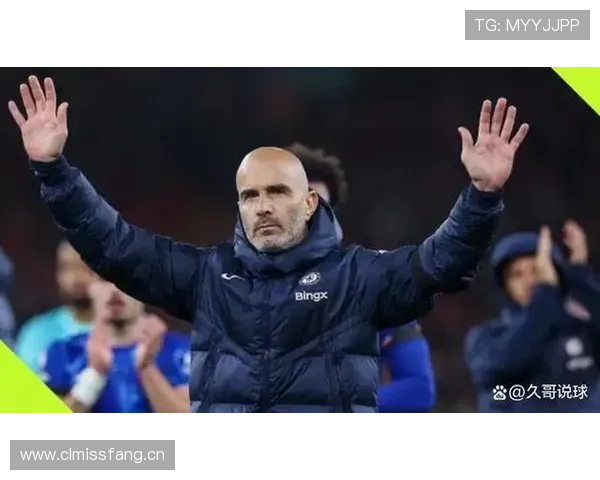 切尔西主帅执教稳定性面临质疑，对球队赛季走势形成制约