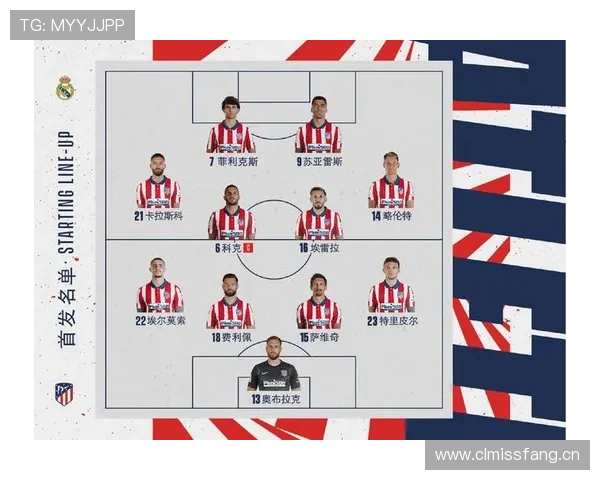 罗德里戈与本泽马欧冠关键战表现及战术角色对比分析