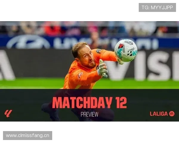 马竞西甲争冠形势发生变化，球队未来走势需关注赛季关键阶段