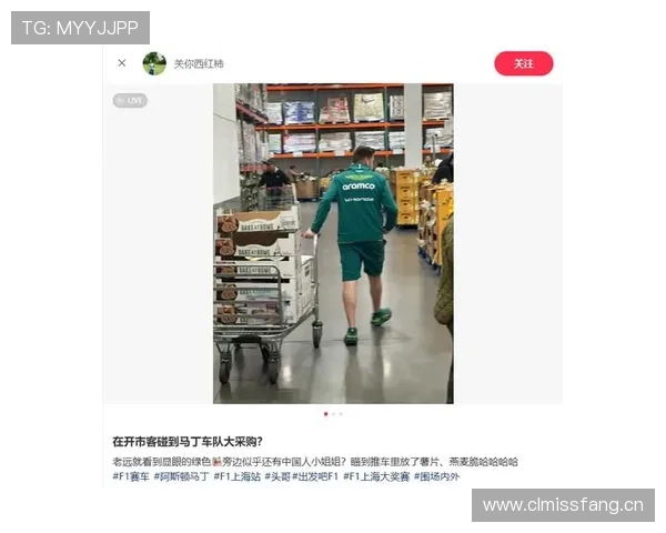 巴洛特利超市买菜被认出，转身买了整辆购物车薯片