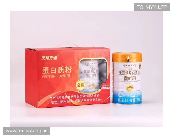 陈梦家的冰箱里塞满了蛋白粉，连饮料都按克称着喝